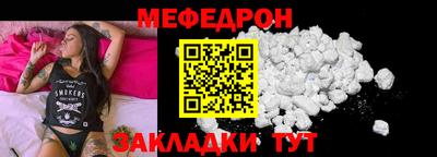 метамфетамин Кунгур