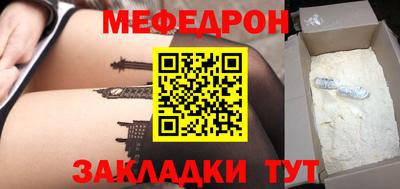 метамфетамин Кунгур