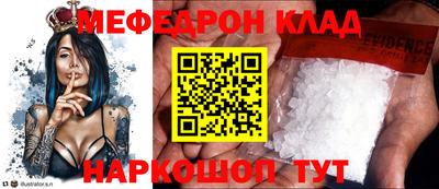 гидра Кумертау