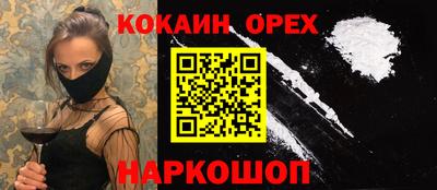 метамфетамин Кунгур