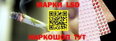 метамфетамин Кунгур