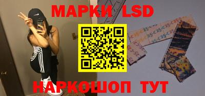 метамфетамин Кунгур