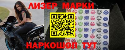 гидра Кумертау