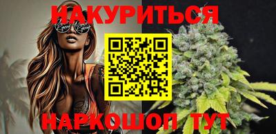 метамфетамин Кунгур