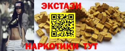 метамфетамин Кунгур
