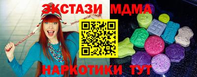 метамфетамин Кунгур