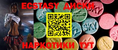 метамфетамин Кунгур