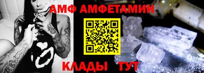 метамфетамин Кунгур