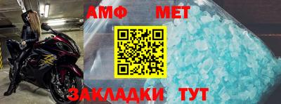 гидра Кумертау