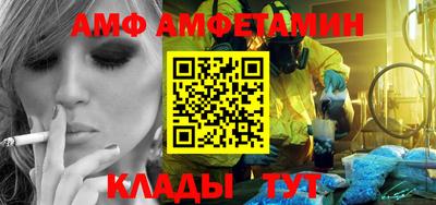 гидра Кумертау