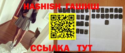 метамфетамин Кунгур