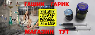 метамфетамин Кунгур