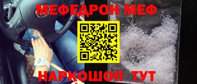 метамфетамин Кунгур