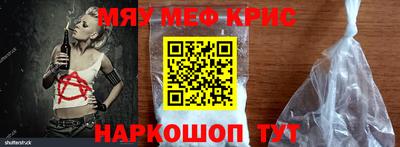 гидра Кумертау