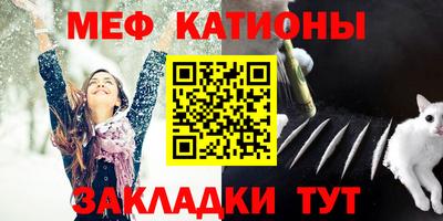 метамфетамин Кунгур