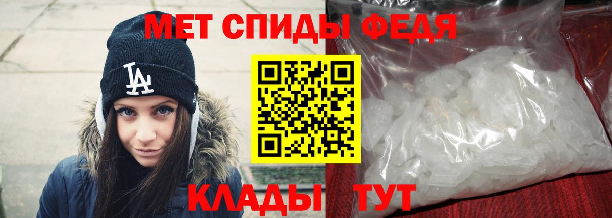 Шебекино  МЕТАМФЕТАМИН винт  Вход с VPN 
