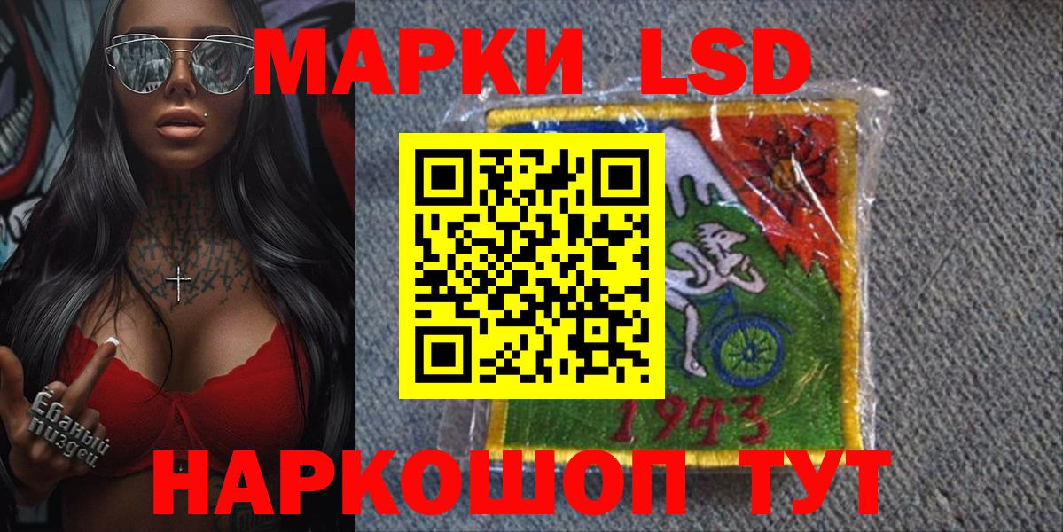 Марки NBOMe 1500мкг  Марки NBOMe 1500мкг  Шебекино  Вход с VPN 