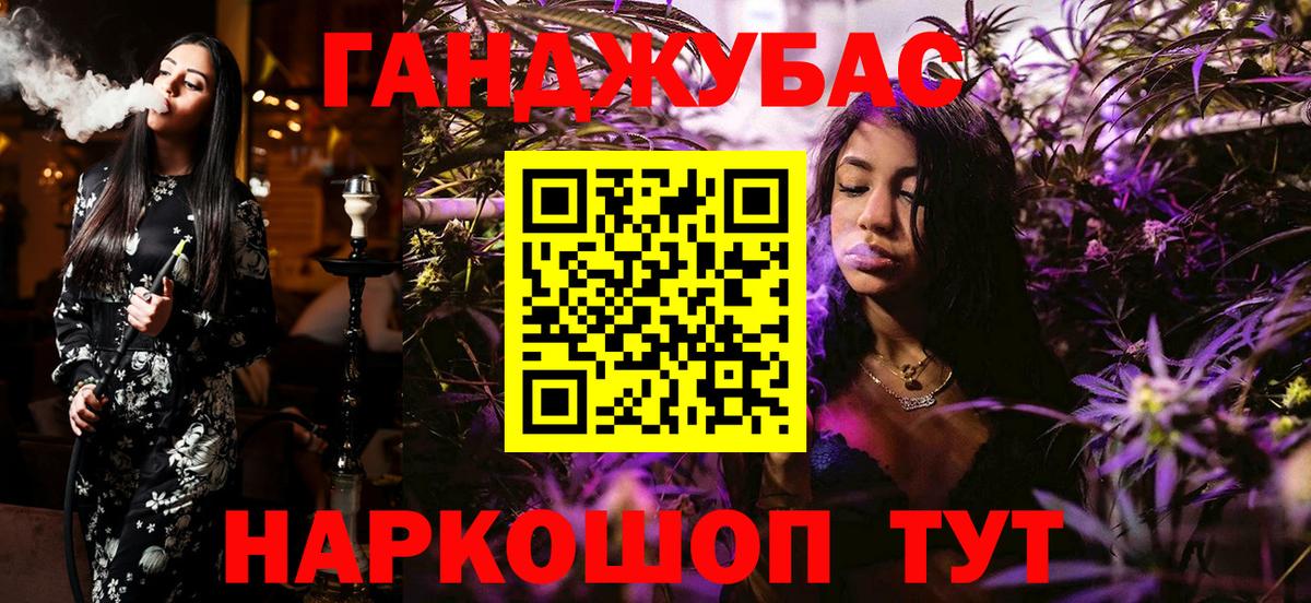 Конопля AK-47  Шишки марихуана тримм  Конопля White Widow  Бошки марихуана семена  Вход с VPN  Шебекино 